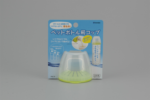 PLASTIC PET BOTTLE CUP#ペットボトル用コップ